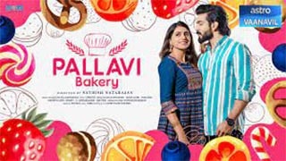 Pallavi Bakery